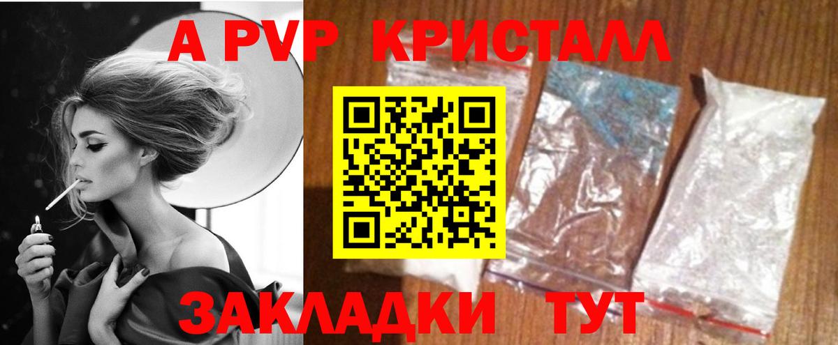 MDMA  Тихвин  ТГК  ГАШИШ  Вход с VPN  ГАШИШ  Каннабис  Мефедрон кристаллы  Alpha-PVP СОЛЬ   Cocaine 