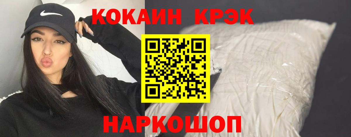 Cocaine Боливия  Вход с VPN  Тихвин  Cocaine Columbia 