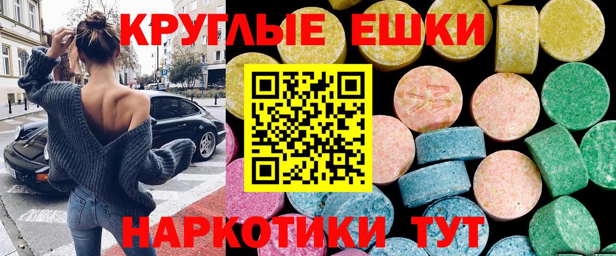Ecstasy бентли  Вход с VPN  Тихвин 