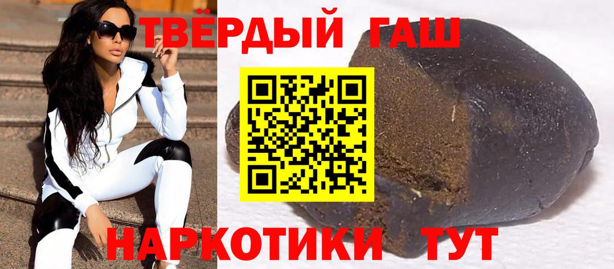ГАШ VHQ Тихвин