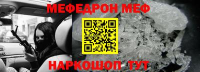 амфетамин Обь