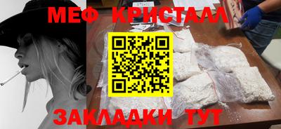 спайс Обнинск