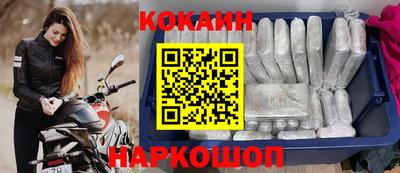 спайс Обнинск