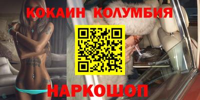 соль курить ск Партизанск