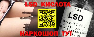 соль курить ск Партизанск