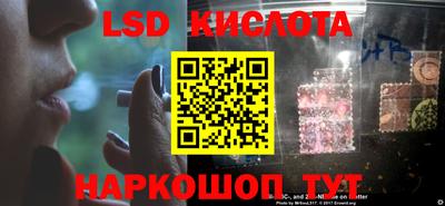 соль курить ск Партизанск