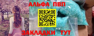 соль курить ск Партизанск