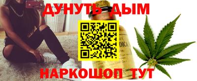 соль курить ск Партизанск