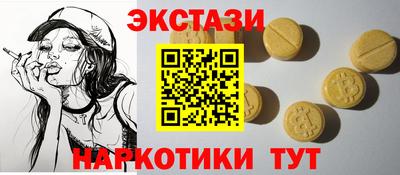 амфетамин Обь