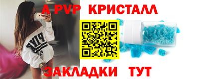 соль курить ск Партизанск