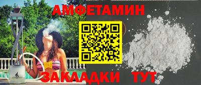 соль курить ск Партизанск