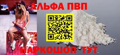 наркотики Пенза