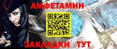 соль курить ск Партизанск