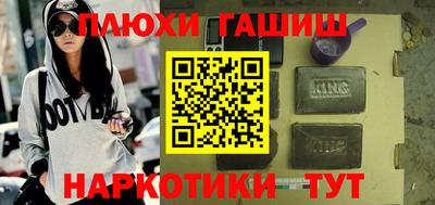 соль курить ск Партизанск