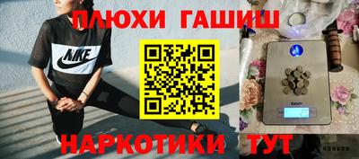 соль курить ск Партизанск
