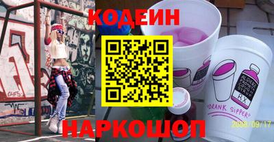 наркотики Пенза