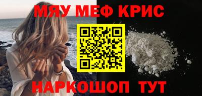 соль курить ск Партизанск