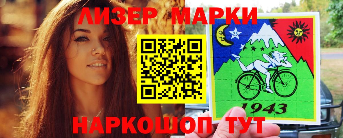 Тихвин  ЛСД экстази ecstasy  Вход с VPN  LSD-25 экстази ecstasy 