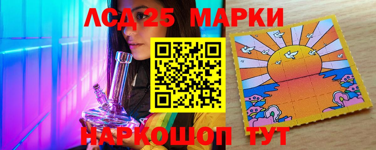 Лсд 25 экстази кислота Тихвин