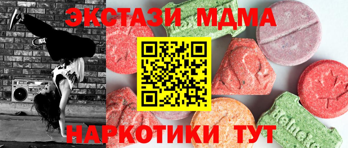 МДМА Molly  МДМА Molly  Вход с VPN  Тихвин 