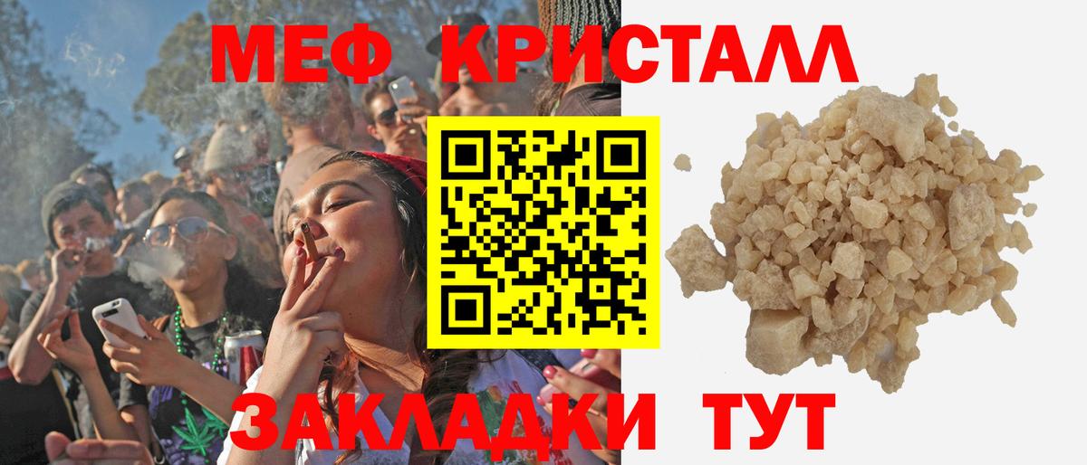 Тихвин  Мефедрон  Мефедрон  Вход с VPN  МЕФ mephedrone  Мефедрон мука 