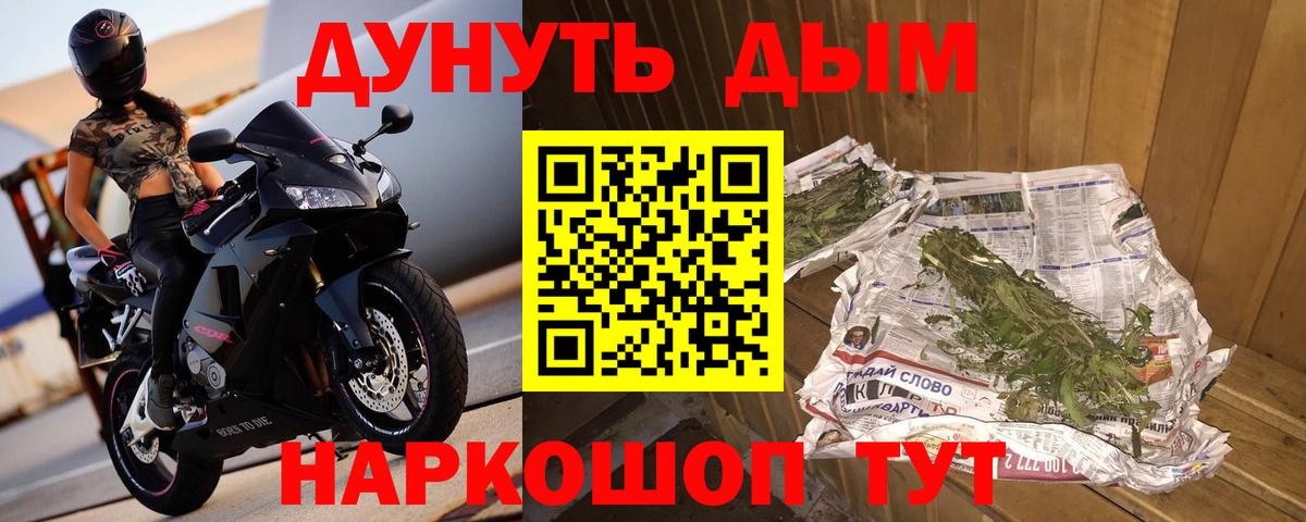 Марихуана SATIVA & INDICA  Вход с VPN  МАРИХУАНА конопля  Марихуана Ganja  Тихвин  Шишки марихуана AK-47 