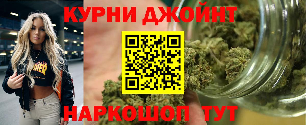Бошки марихуана планчик Тихвин
